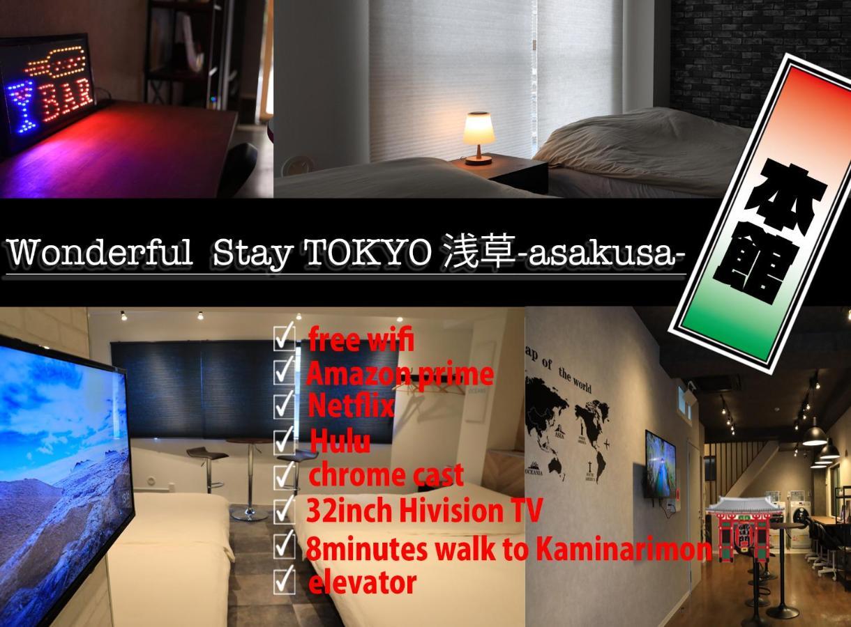 Wonderfulstaytokyo浅草 Buitenkant foto