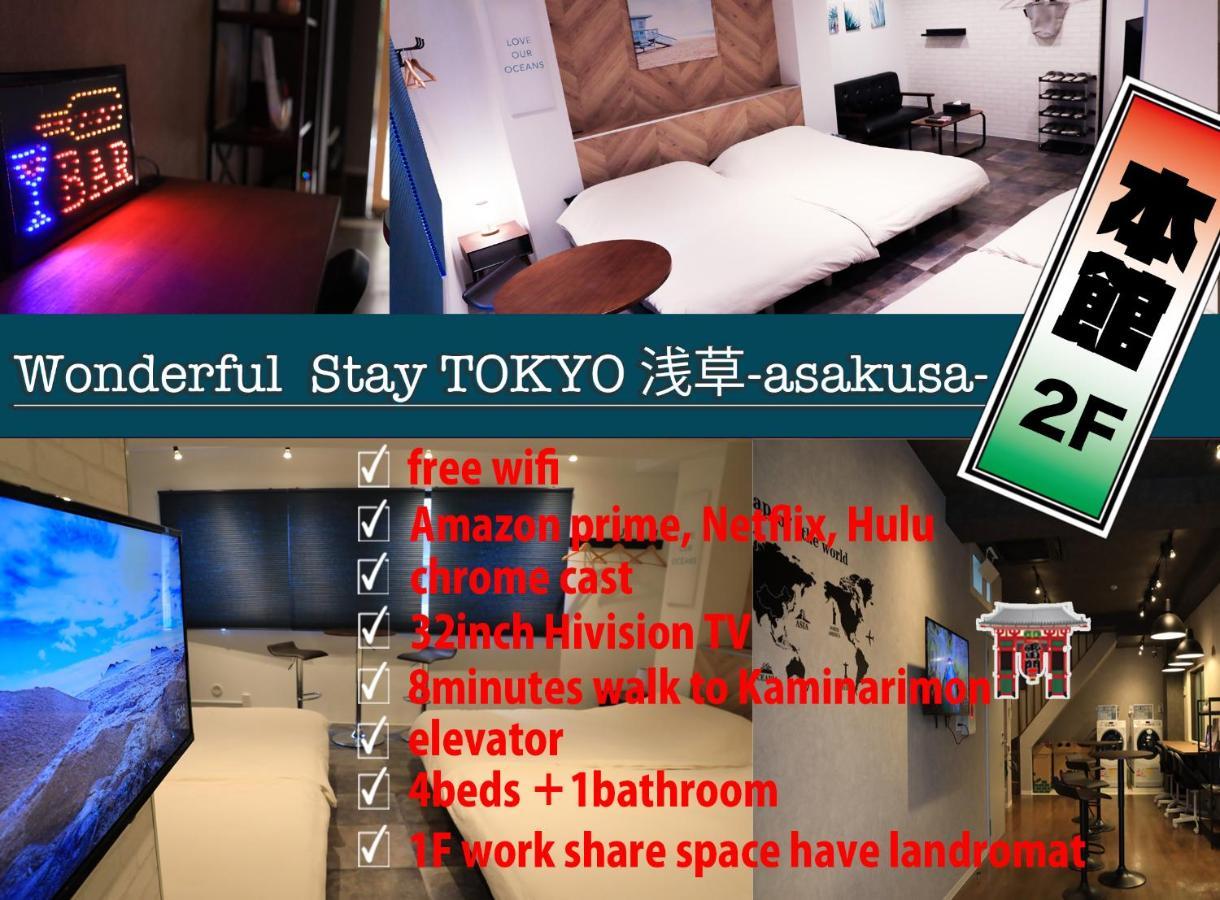 Wonderfulstaytokyo浅草 Buitenkant foto