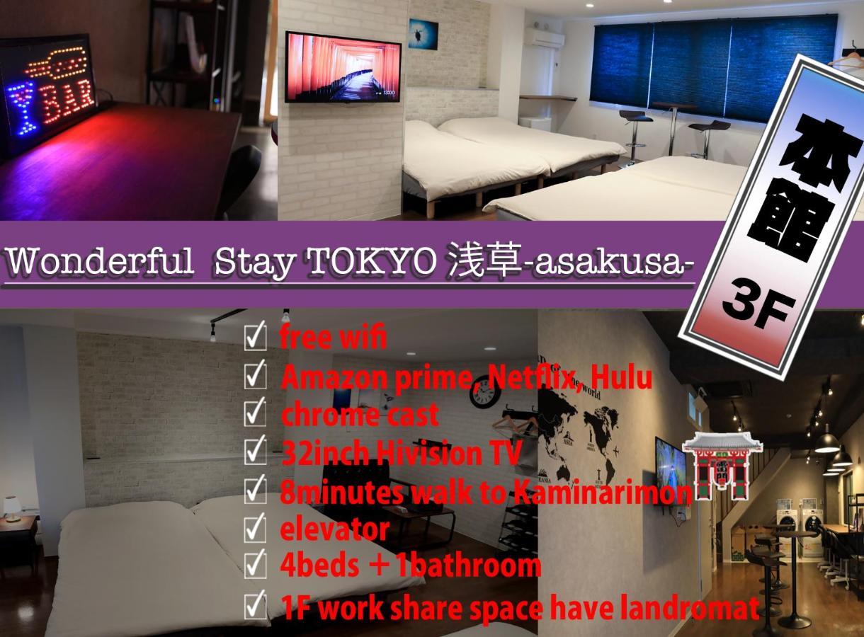 Wonderfulstaytokyo浅草 Buitenkant foto